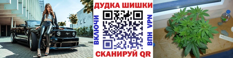 Где найти наркотики Чадан МЕТАДОН Марихуана КОКАИН АМФЕТАМИН Меф СОЛЬ ГАШИШ