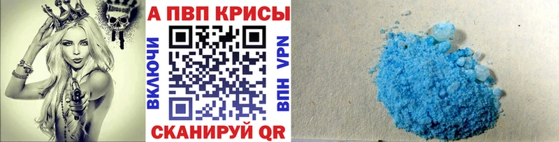 Alfa_PVP кристаллы Чадан
