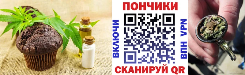 купить   кракен рабочий сайт  Печенье с ТГК марихуана  Чадан 