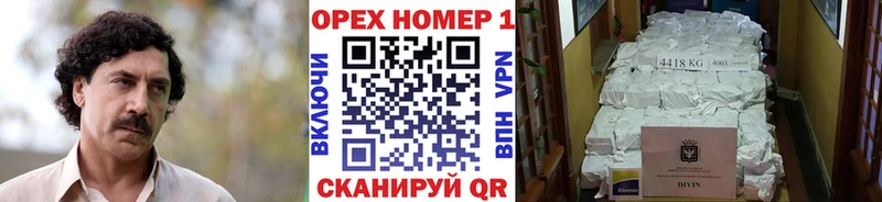 mega вход  Чадан  COCAIN Columbia 