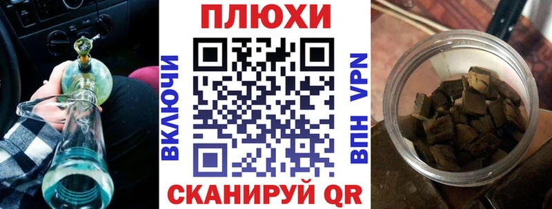 ГАШ Ice-O-Lator  Чадан 