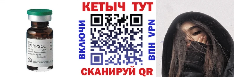 Кетамин VHQ  ссылка на мегу ТОР  Чадан 