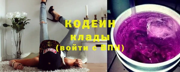кокаин Лихославль