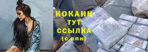 кокаин Лихославль