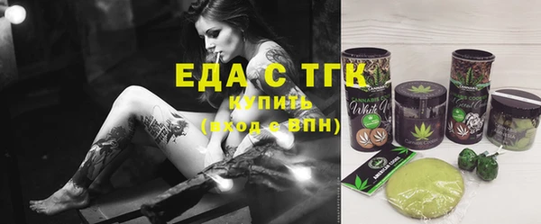метамфетамин Липки