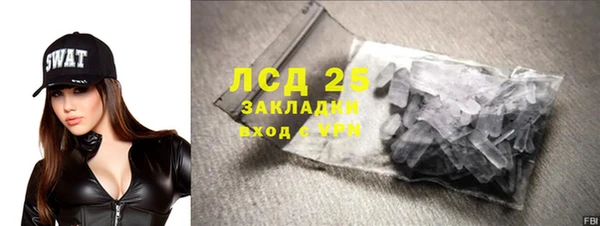 кокаин Лихославль
