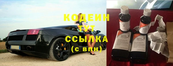 метамфетамин Липки