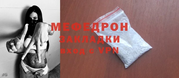 кокаин Лихославль