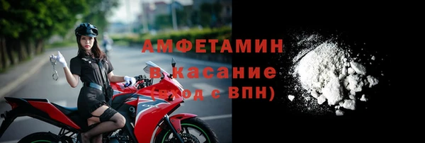 метамфетамин Липки