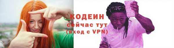 mix Лиски