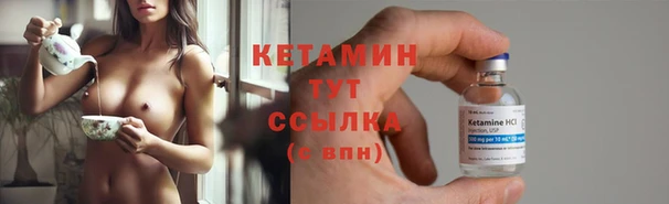 метамфетамин Липки