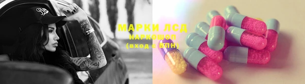 метамфетамин Липки