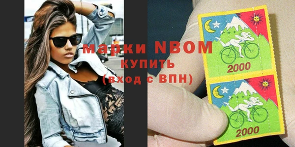 кокаин Лихославль