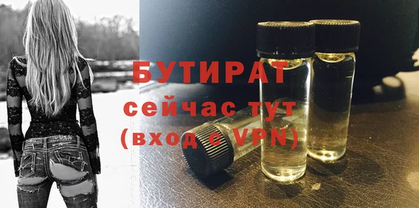 кокаин Лихославль