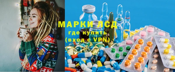 стаф Армянск