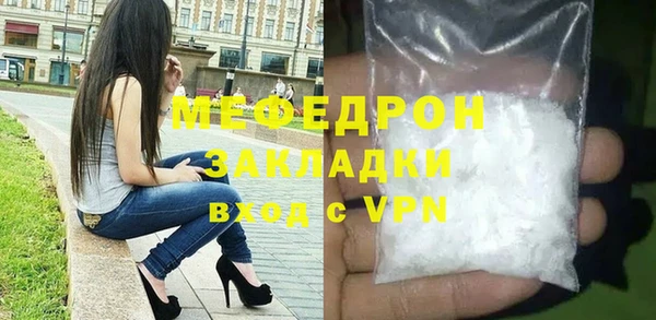 метамфетамин Липки
