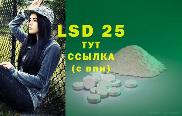 кокаин Лихославль