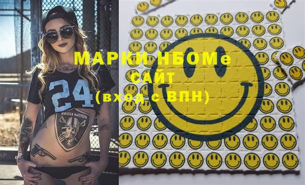 метамфетамин Липки