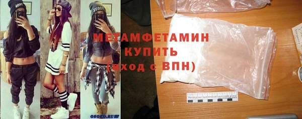 метамфетамин Липки