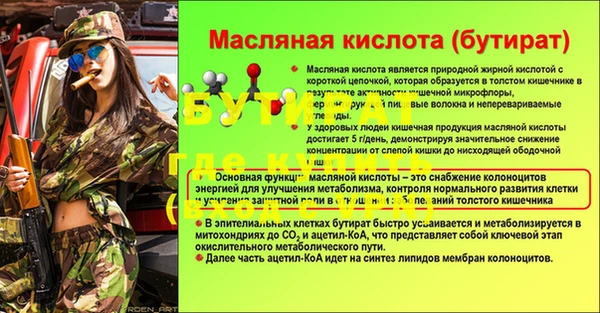 кокаин Лихославль