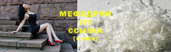 метамфетамин Липки