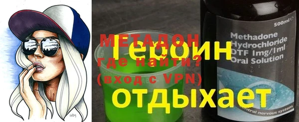 кокаин Лихославль
