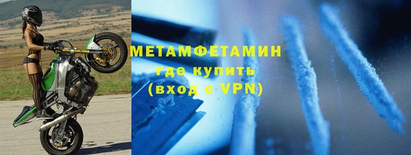 метамфетамин Липки
