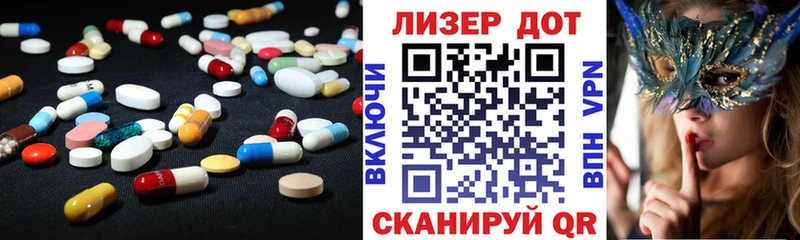 ЛСД экстази ecstasy  как найти   Чадан 