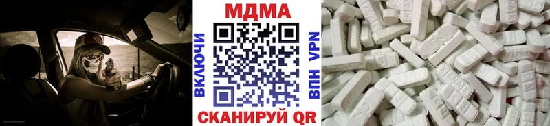 МДМА молли  Чадан 