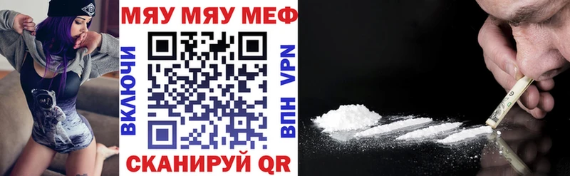 цены   Чадан  Меф mephedrone 