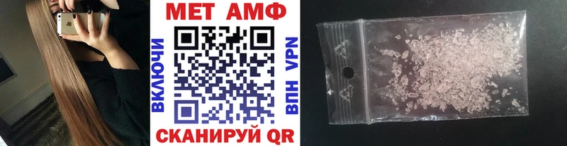 omg онион  Чадан  Метамфетамин Methamphetamine  где найти наркотики 