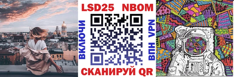Марки 25I-NBOMe 1500мкг  mega как войти  Чадан 